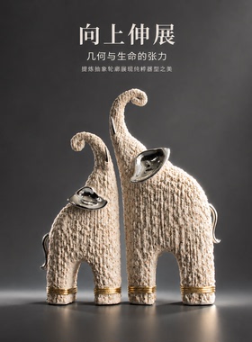 手工编织大象摆件客厅桌面装饰