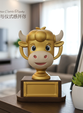 2025新款奖杯定制年会颁奖