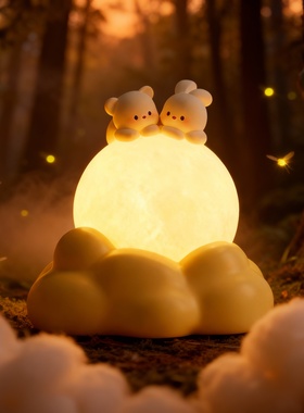 可爱小熊月亮灯卧室床头氛围灯