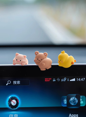 电脑屏幕趴趴摆件情绪稳定神器