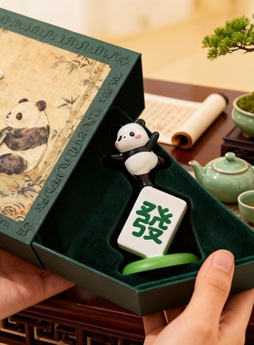 可爱熊猫麻将造型摆件礼盒