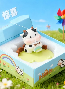 可爱治愈系卡通奶牛桌面摆件