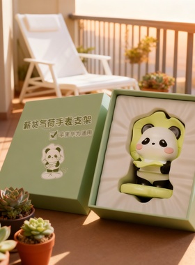 可爱熊猫卡通桌面摆件礼盒装