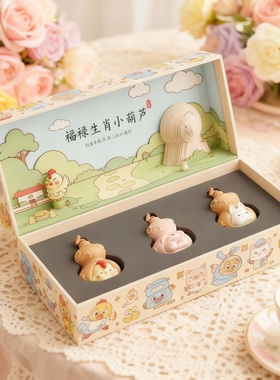 卡通动物手作摆件礼盒收纳