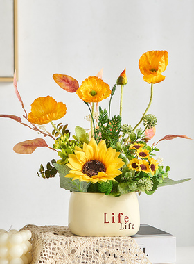 向日葵花束假花仿真花摆设客厅餐