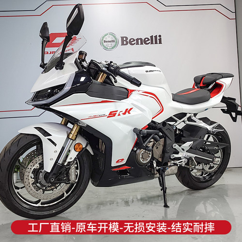 适用钱江赛600RS护杠赛450amt防摔保险杠赛550s竞技杠赛800RS改装 - 图2