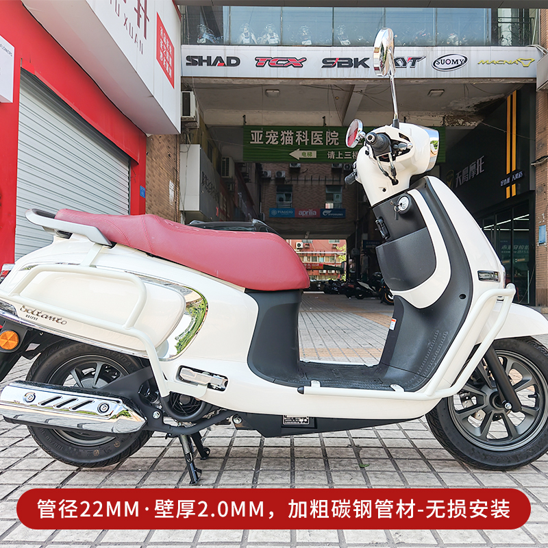 适配于铃木US125T护杠白色防摔保险杠前后加厚防撞杠碳钢改装配件 - 图2