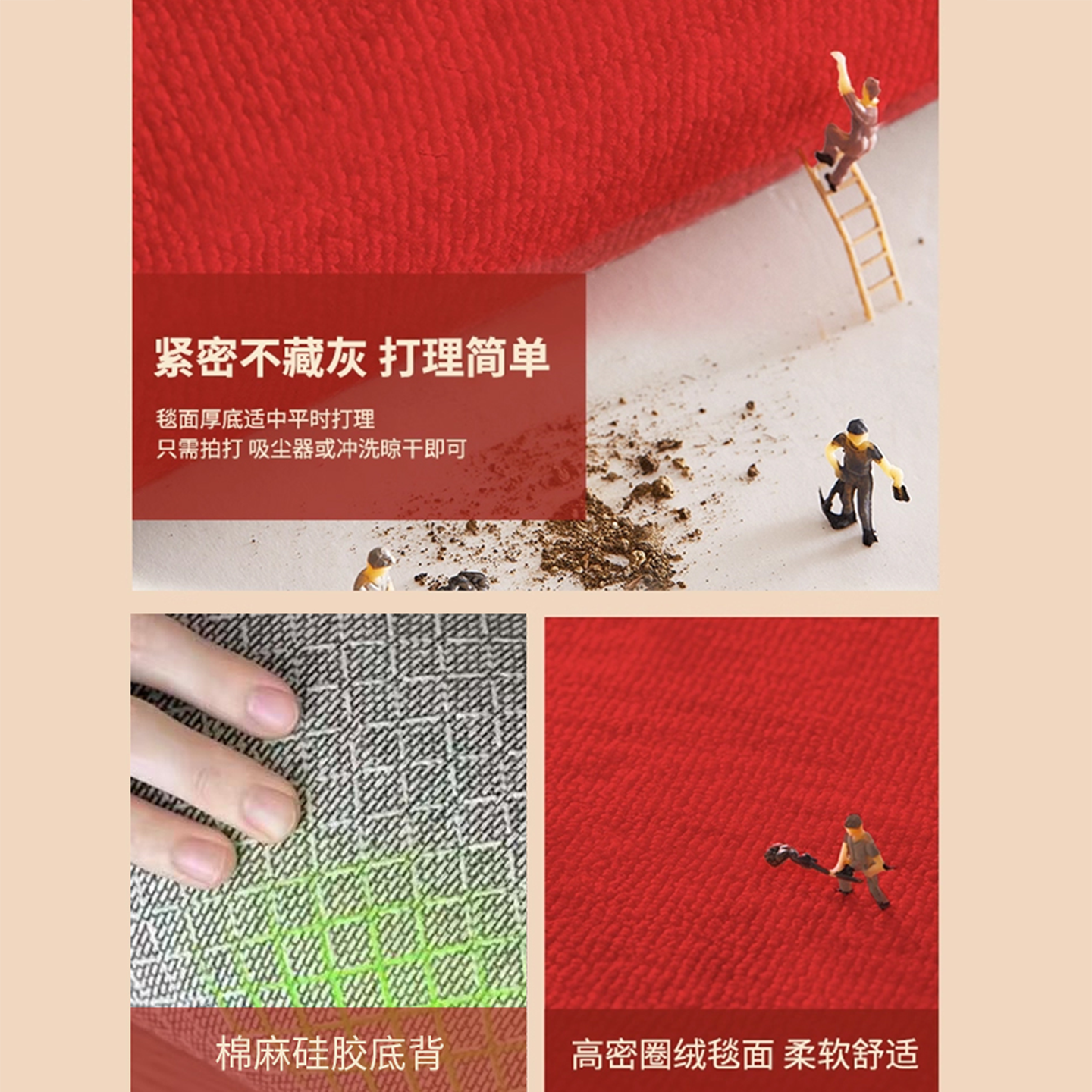 红色新年地垫2026新款卡通喜庆大门口吸水脚垫家用入户防滑门垫,淘宝优惠券,粉丝福利购,淘宝优惠卷