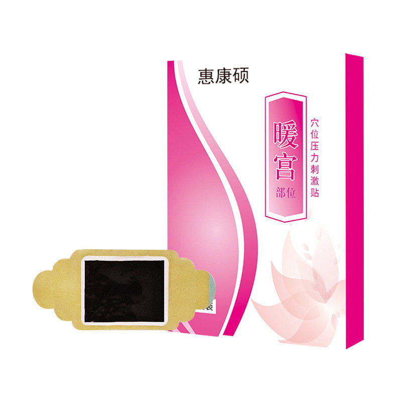 子宫腺肌症调理经量多中药贴巧克力 惠康硕膏药贴（器械）