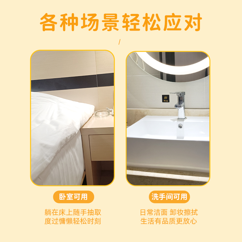 漫花悬挂式大包抽纸巾家用实惠装厕所卫生纸学生宿舍擦手
