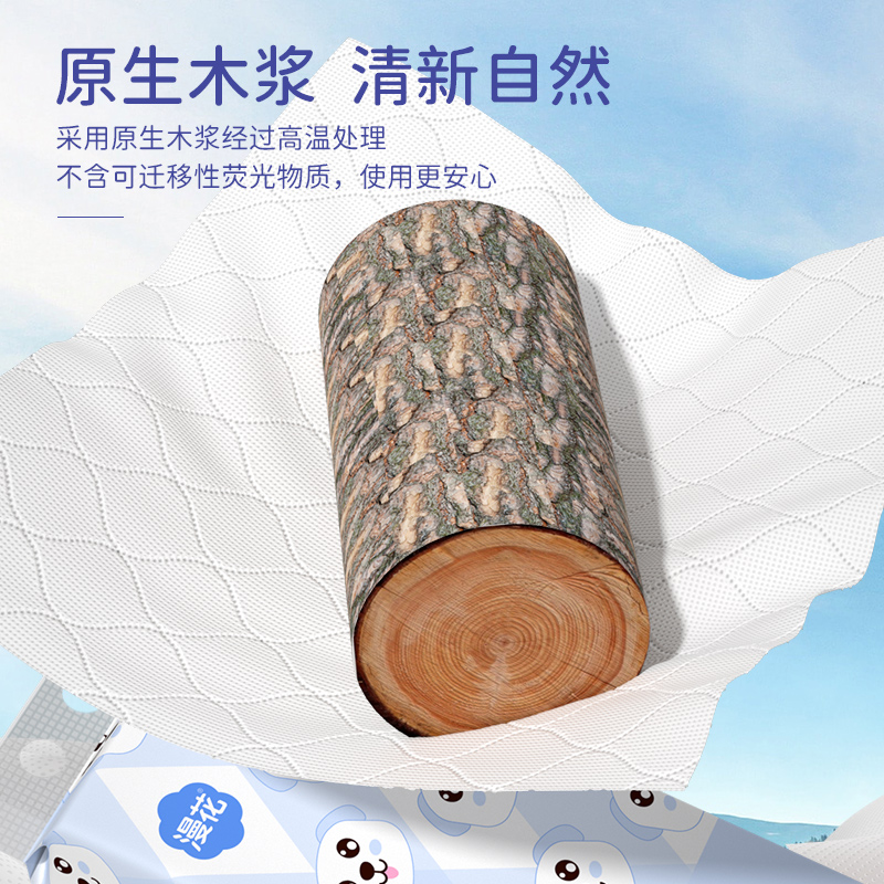 漫花大包悬挂式抽纸家用实惠装餐巾纸擦手厕纸壁挂式纸巾整箱批