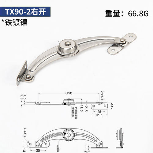 TX90-2限位器开关配电箱机柜门滑撑限位支撑杆配电柜门用配件 - 图2