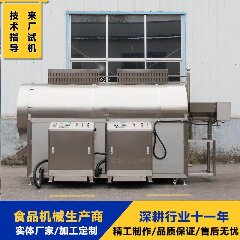 商用 辣椒花椒籽不锈钢滚筒炒货机 全自动电磁加热炒籽机,淘宝优惠券,粉丝福利购,淘宝优惠卷