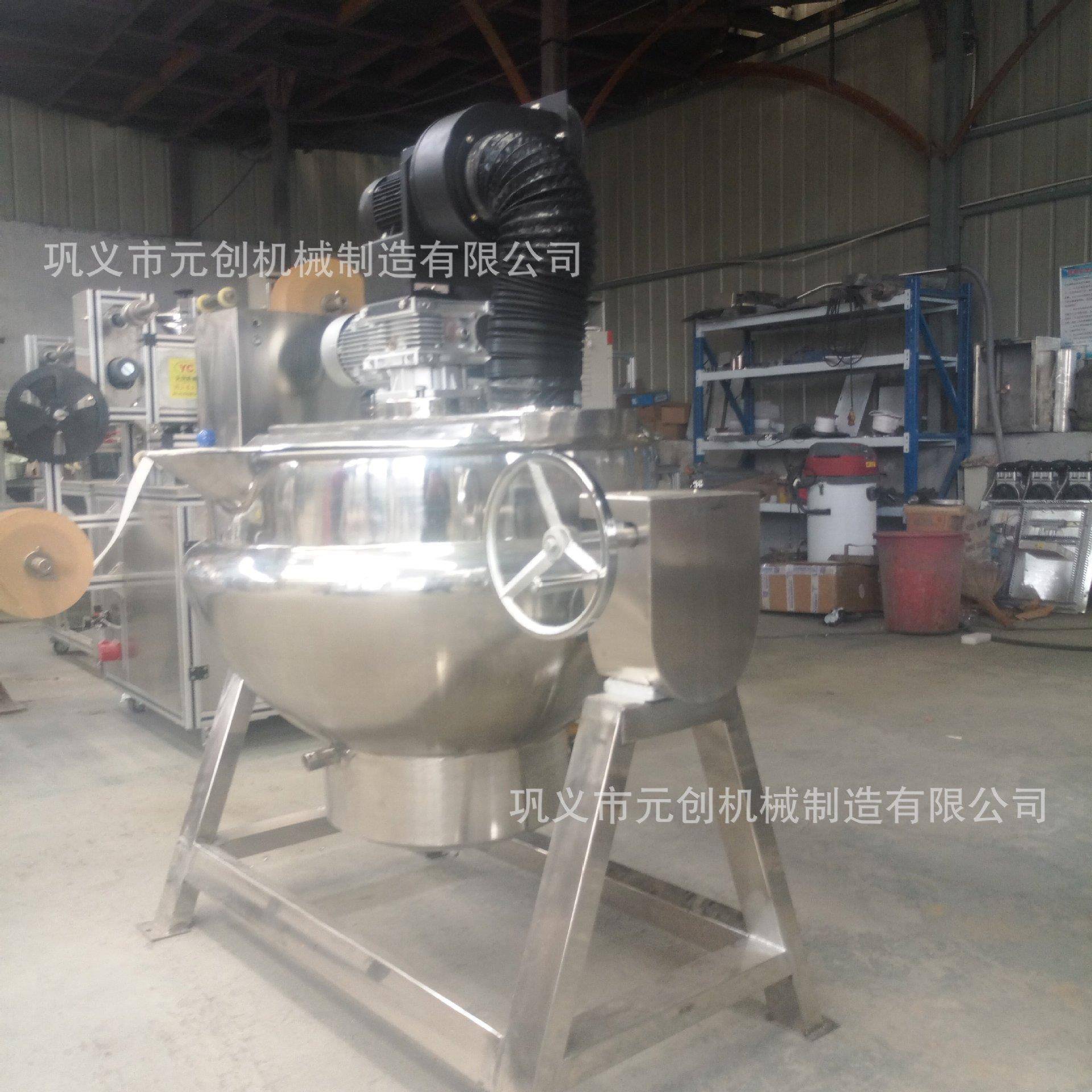 全自动中药膏熬制锅可倾式搅拌夹层卤煮锅 膏药熬制锅 免费试机 - 图2