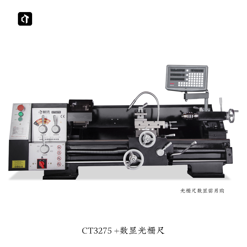 铁呲CT3275高精度工业车床大功率金属木工普通小型车床家用DIY机 - 图2