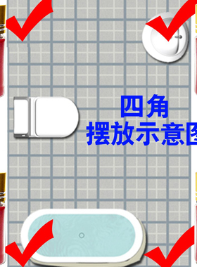 真四角朱砂瓶卫生间四角摆放挂件