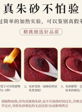 新年转运四角朱砂瓶卫生间