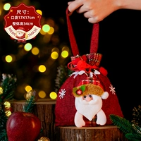 Мацу пожилая сумочка