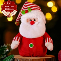 Круглолицый