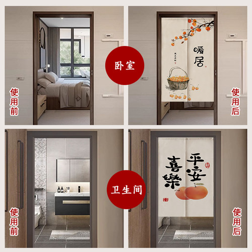 家用房门帘隔断帘厨房卫生间半帘入户挡帘免打孔遮挡帘卧室布帘子 - 图1