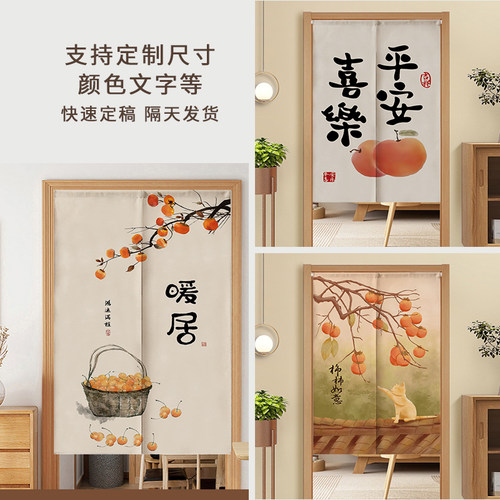 家用房门帘隔断帘厨房卫生间半帘入户挡帘免打孔遮挡帘卧室布帘子 - 图0