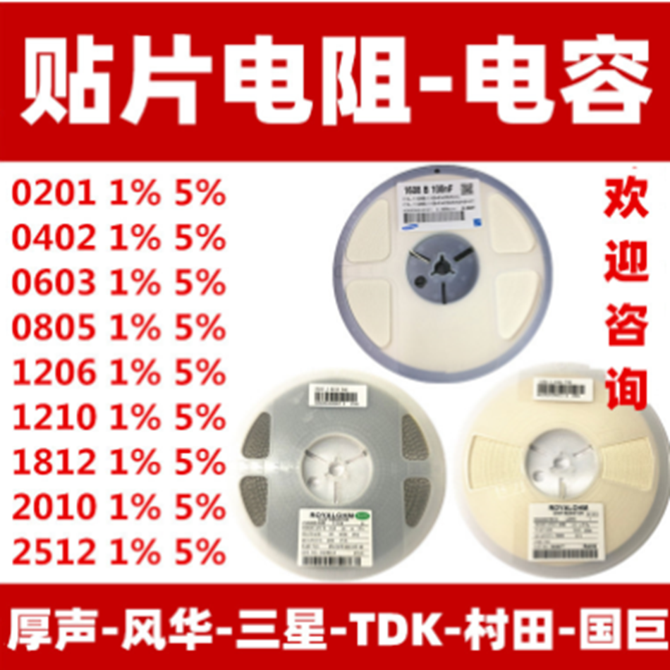 全新原装 SY8366HQQC SY8366 丝印BAF开头 同步降压调节器SILERGY - 图1