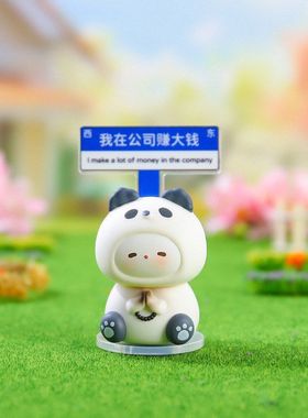 佛系创意网红软可爱摆件小工艺品