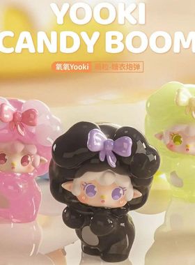 迷你代萌粒糖衣炮弹潮玩盲袋盲盒