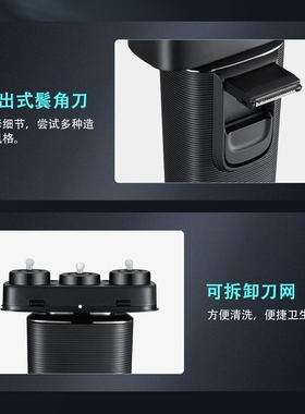 剃须刀电动硬胡子专用刮胡刀便携