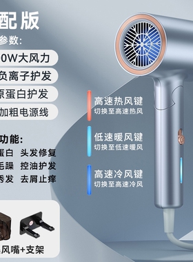 大专用酒店吹风机护发风筒负离子