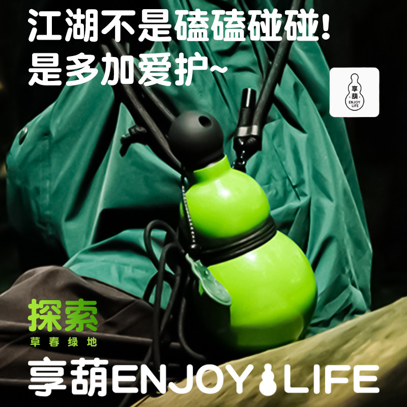 葫芦保温杯男生生日礼物送男友男士高级感实用创意18岁圣诞节新年