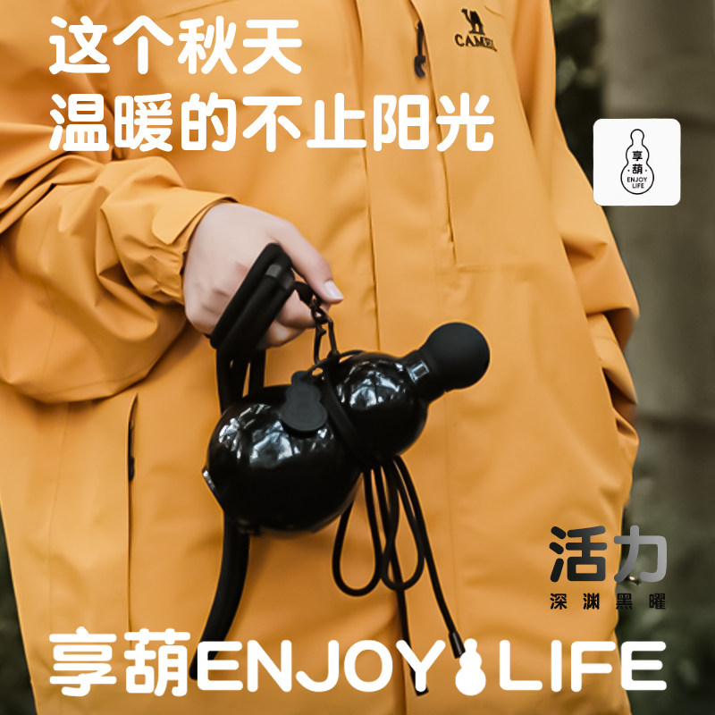 葫芦保温杯男生生日礼物送男友男士高级感实用创意18岁圣诞节新年