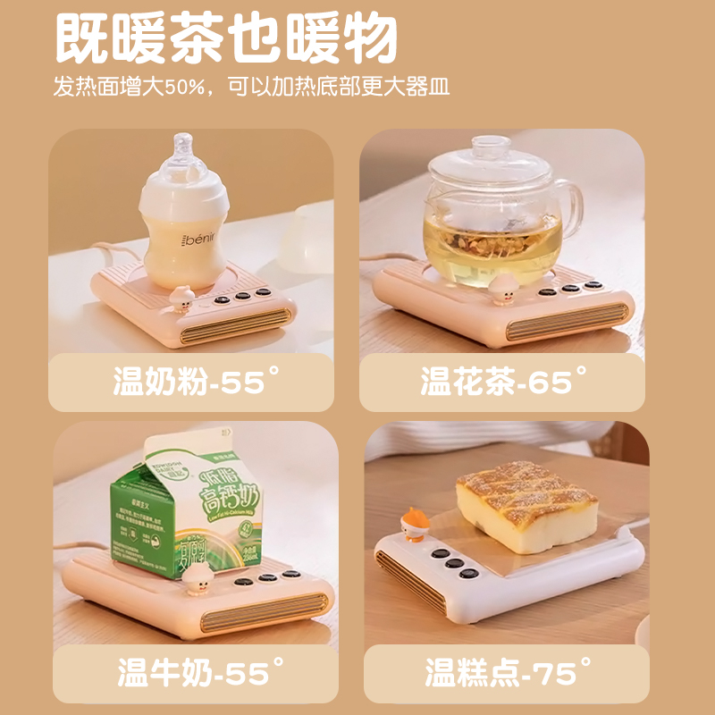 恒温加热杯垫生日礼物女生送闺蜜女孩实用高级感办公室新年圣诞节