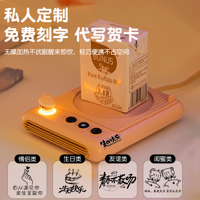 恒温加热杯垫生日礼物女生送闺蜜女孩实用高级感办公室新年圣诞节