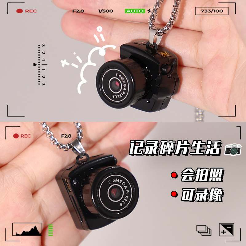 黑科技男生款生日礼物送男友小众女生玩意稀奇古怪相机圣诞节新年 - 图1