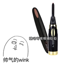 Eyelash Bronzer Spot Electroscalding Eyelash Robot Electric Roll Teething Portable Charging Lasting Styling Fifth-generation