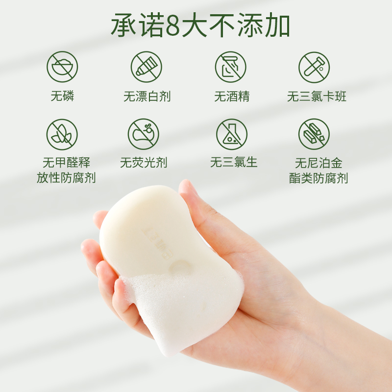 巴啦豆丁嬰兒洗衣皂嬰幼兒香皂新生寶寶專用尿布內衣肥皂親膚_巴啦豆丁旗艦店_嬰童用品