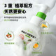 Balan Douding Bottle Cooling Clean Babies Special Washing agent newborn baby fruit, vegetable milk stains, dishwashes foam type