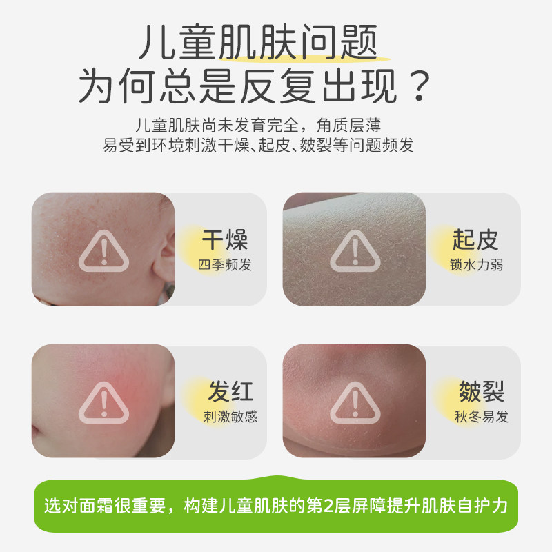 巴啦豆丁大白罐大容量牛油果保湿润肤霜身体乳宝宝霜儿童成人面霜 巴啦豆丁大白罐大容量牛油果保湿润肤霜身体乳宝宝霜儿童成人面霜