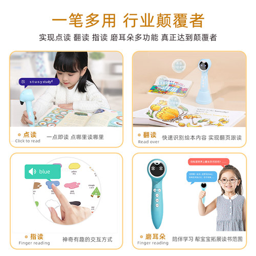 小蝌蚪点读绘本可配套书籍3到6岁故事幼儿园阅读小熊很忙小猪呼噜冰雪奇缘果酱早教挂图ssss儿歌识字DK儿童双语百科全书英语笔 - 图1