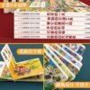 German concentration training big book tadpole point reading