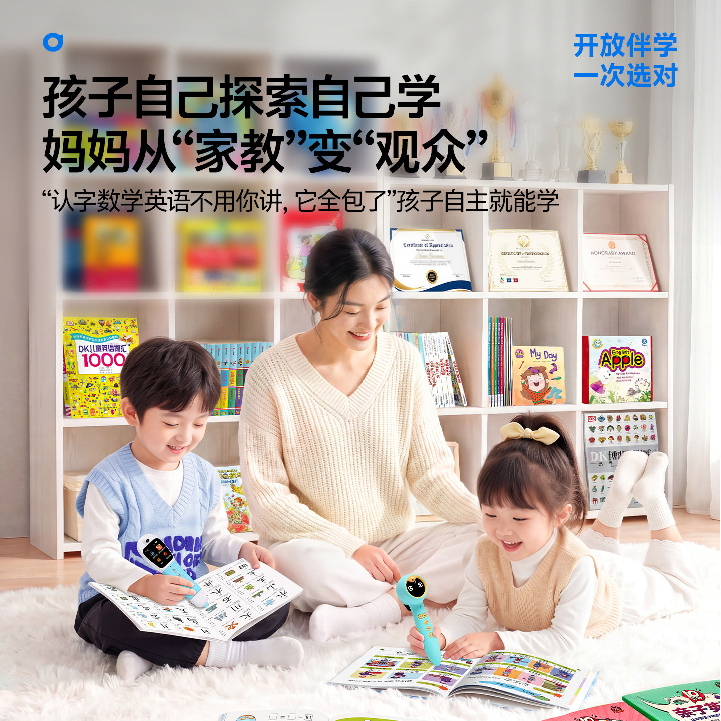 3-8岁语数英幼小衔接点读笔小蝌蚪幼儿早教英语0到6岁幼儿园绘本