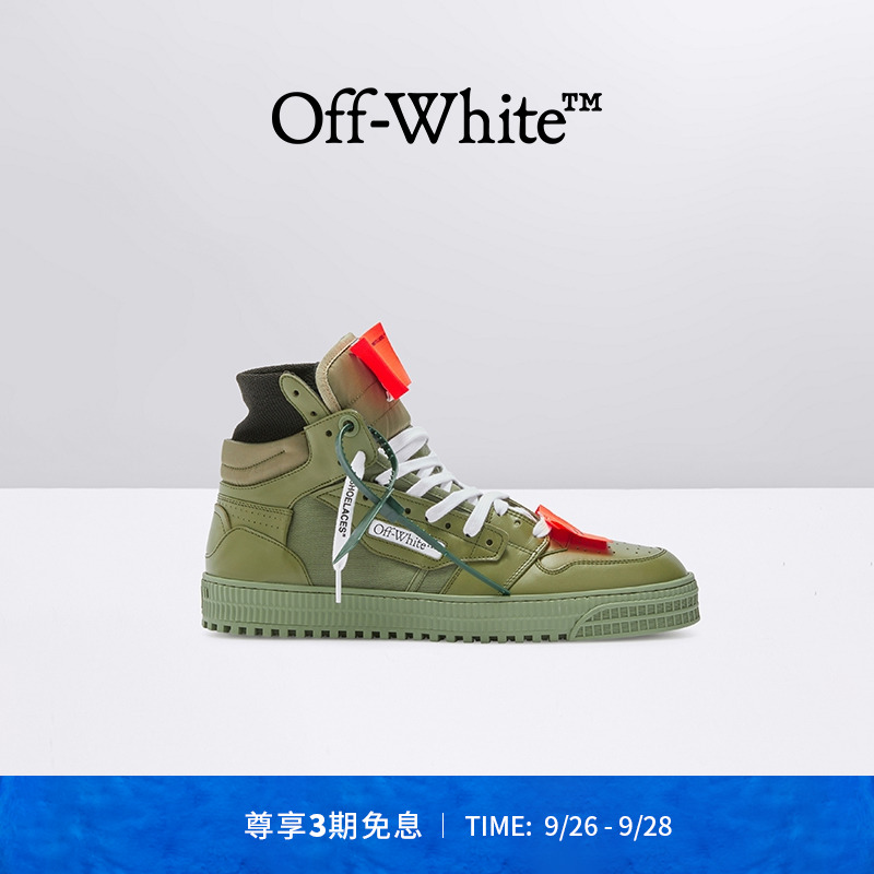 爱打扮(www.idaban.cn)，OFF-WHITE Off-Court 男士绿色对角箭头补丁贴片高帮运动鞋