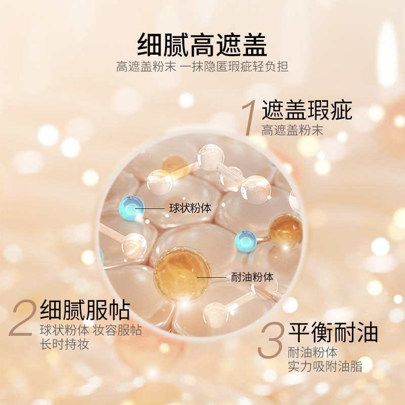 tfit持久不脱妆旗舰店官方bb粉底液 tfit粉底液/膏