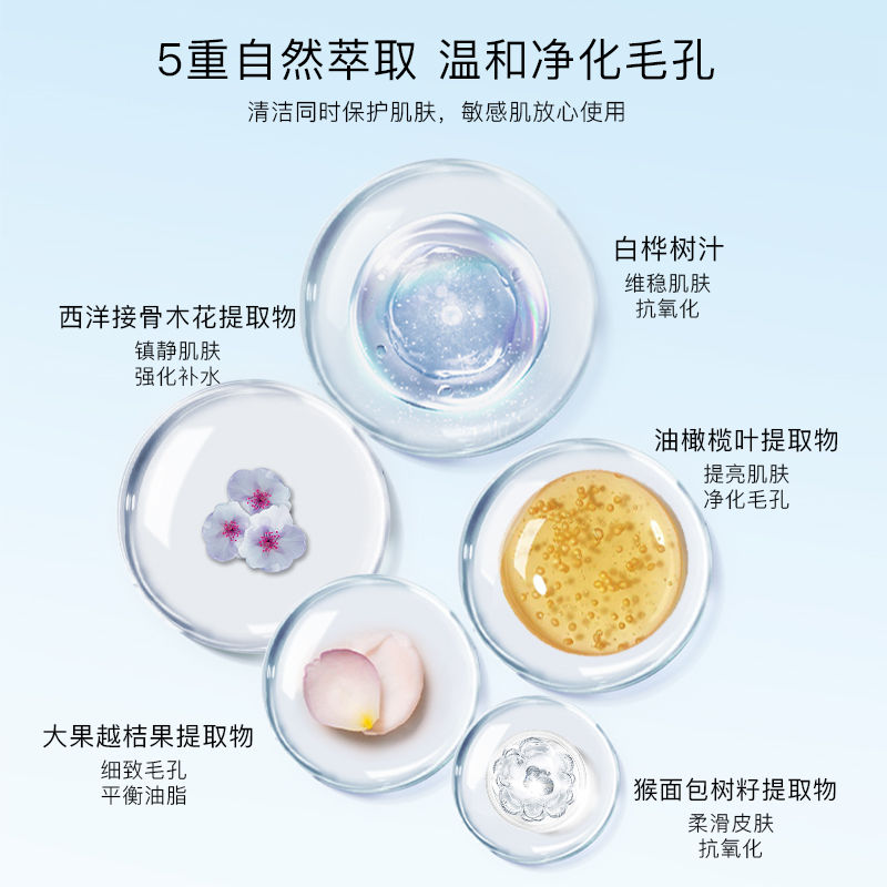 tfit清洁官方旗舰店深层面膜泥膜 tfit贴片面膜