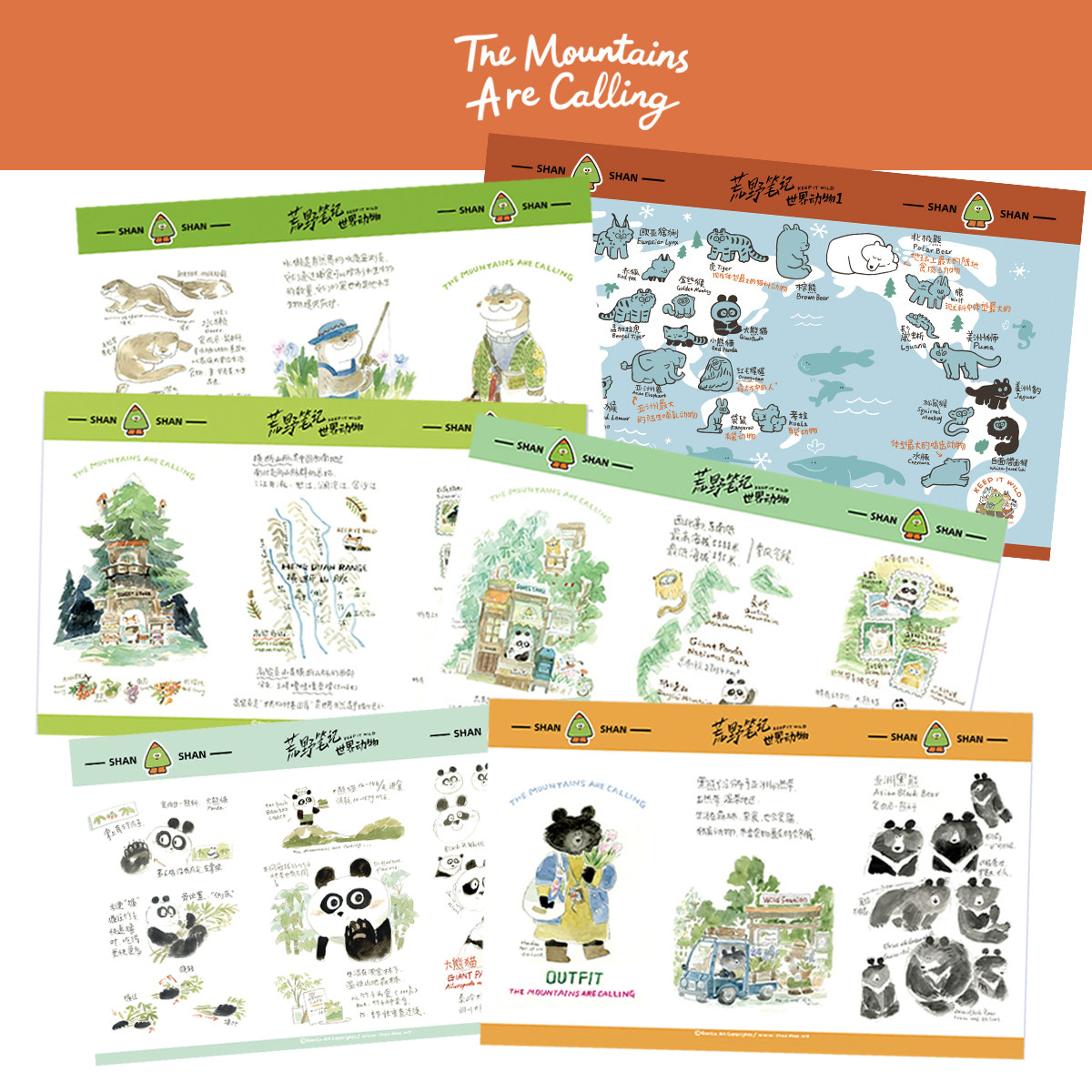 山山空间_贴纸+手绘折页_可爱小鼻嘎世界动物乐园手帐DIY套装正版,淘宝优惠券,粉丝福利购,淘宝优惠卷