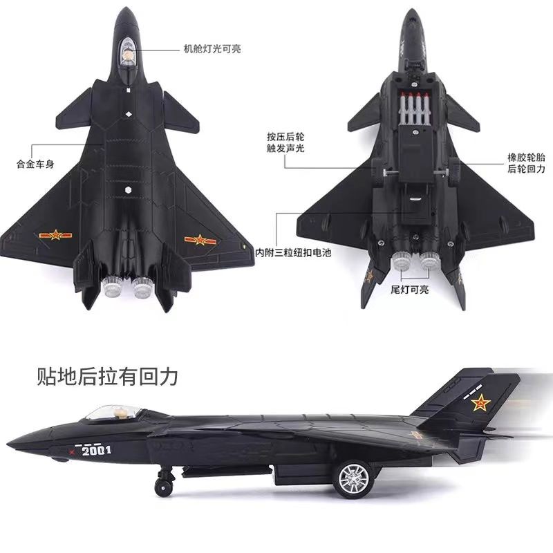 仿真金属歼20战斗机F22军事歼15合金飞机模型F16 F35收藏摆件玩具 - 图0