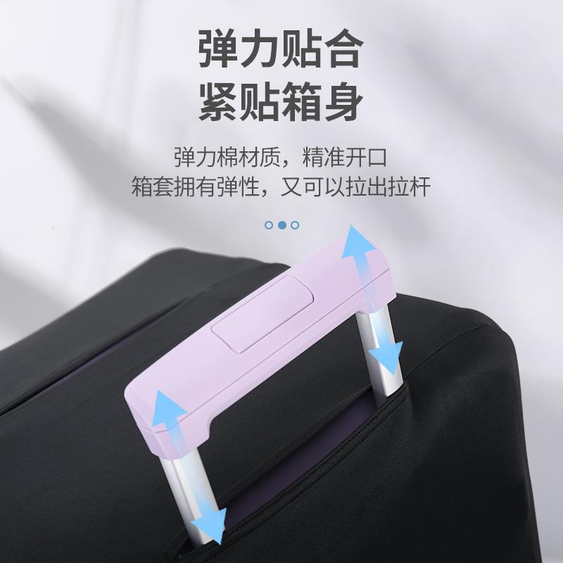 五轮方胖子运动款四方形行李箱拉杆箱弹力保护套28 31 33寸箱套 - 图1