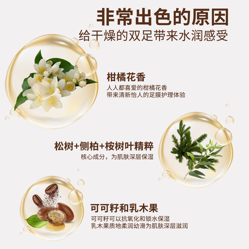 可可星柔嫩细滑足膜集中保湿脚膜脚后跟开裂老茧护理脚膜套 - 图2