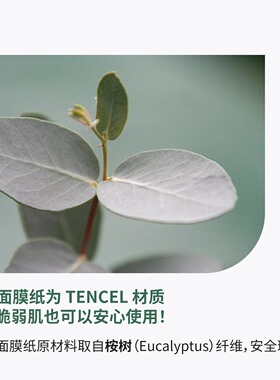 kocostar/可可星韩国贴片面膜